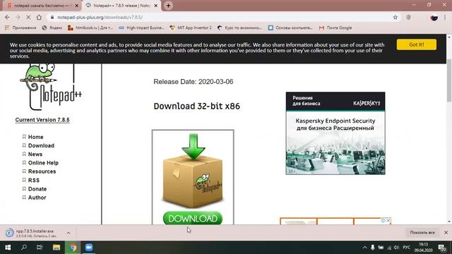Устанавливаем Notepad на ваш компьютер. смотреть онлайн