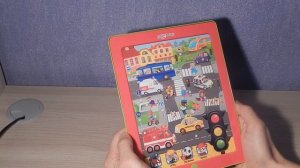 Планшет «Умный светофор» (Азбукварик)