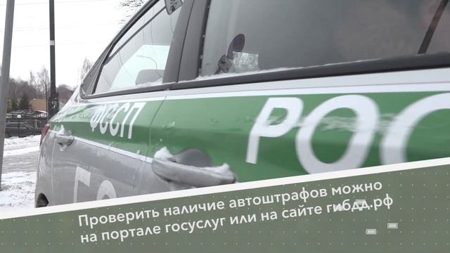 66 протоколов за неуплату штрафов выписали сотрудники ГИБДД Балашихи за январь смотреть онлайн