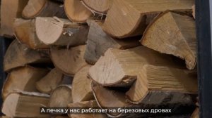 Экскурсия по кафе «Лайтхаус»