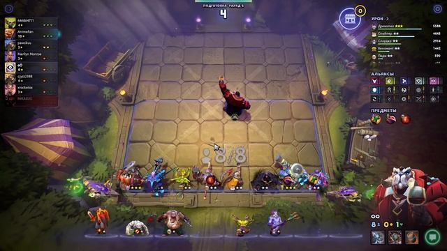 Dota Underlords - Джул. режим игры: Вышибалы смотреть онлайн