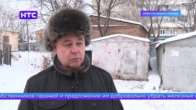 Администрация города призывает владельцев гаражей на улице Калинина, убрать конструкции смотреть онлайн