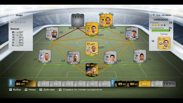 FIFA 14 Ultimate team [Открытие Паков & Сборка Состава] #8 смотреть онлайн