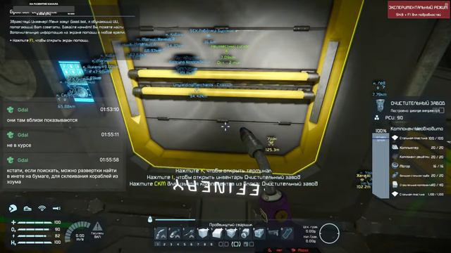 Space Engineers - Продолжаю исследовать космос и развиваться =) смотреть онлайн