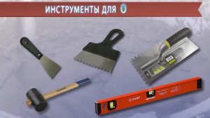 Клей для плитки PLITONIT В+