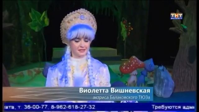 Новогодние приключения Маши и Вити смотреть онлайн