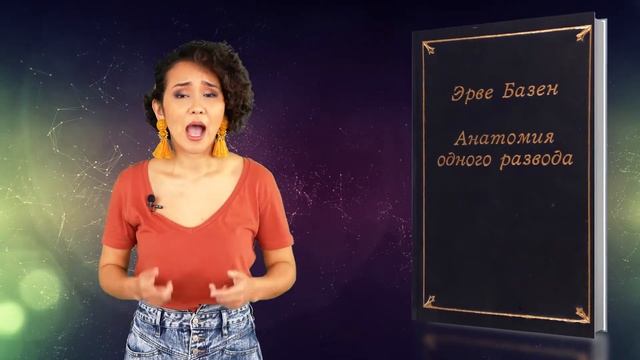 Читай книги. Кітаптар оқу. 61 - Ведущая Тамиля Анчуткина. смотреть онлайн