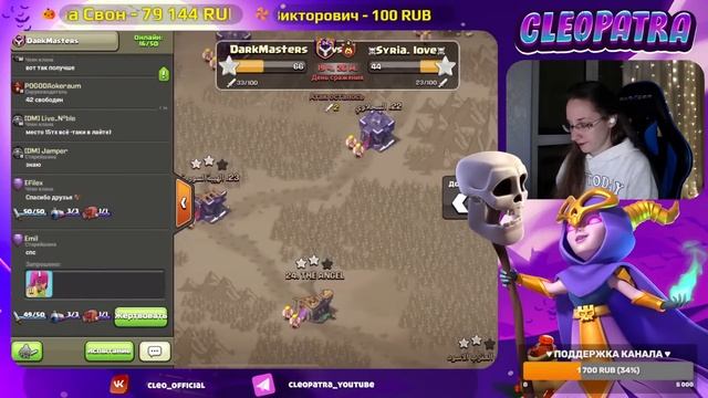 ? АТАКИ НА КВ 50х50: ОТМЕЧАЕМ 8 ЛЕТ DARKMASTERS В КЛЕШ ОФ КЛЕНС | КЛЕО CLASH OF CLANS смотреть онлайн