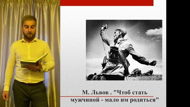 М. Львов "Чтоб стать мужчиной - мало им родиться" смотреть онлайн