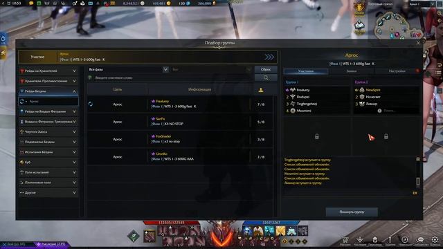 СТРИМ ✔️Lost Ark КОПЛЮ НА 10 КАМЕНЬ БЕРСЕРК 1585 , 1561, 1540 ОБЩЕНИЕ ЧИЛЛ ПРОХОЖДЕНИЕ РЕЙДОВ✔️ смотреть онлайн