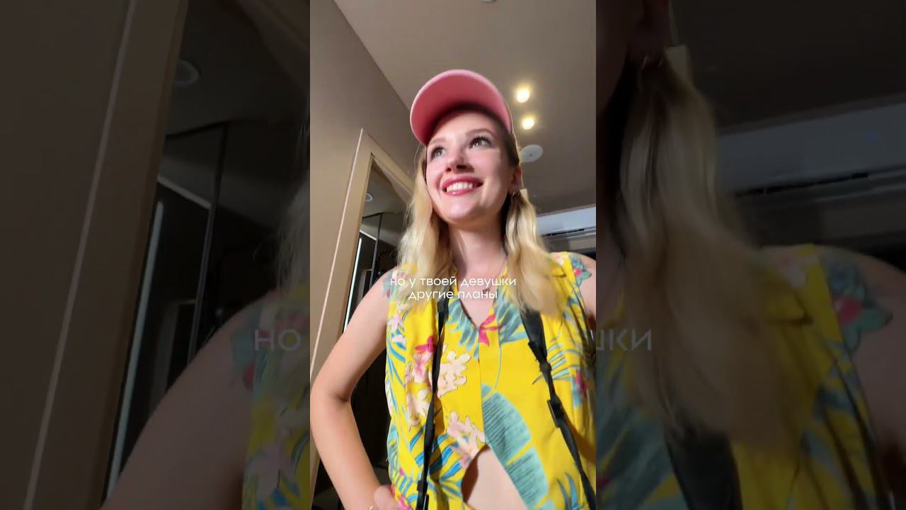 Другие планы смотреть онлайн