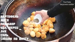 Вкуснее любого шашлыка_ Супер МЕГА вкусное блюдо!_HD.mp4