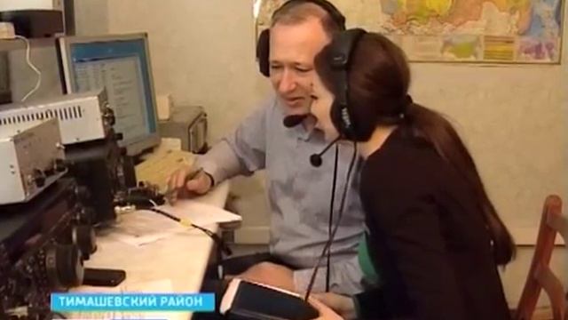 На Кубани отмечают Всемирный день радиолюбителя.mp4 смотреть онлайн