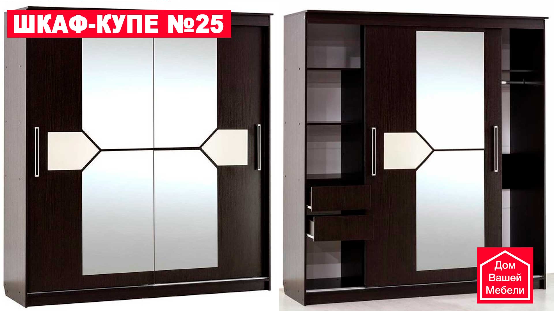Шкаф-купе№25 смотреть онлайн