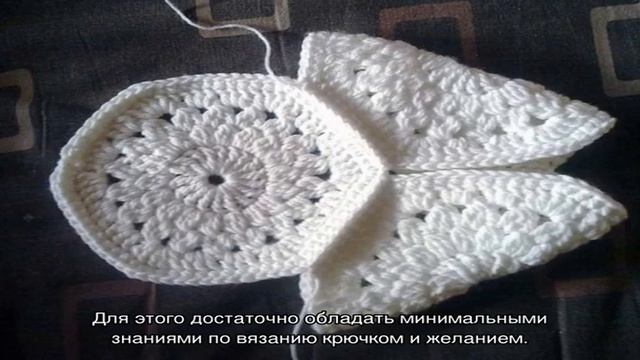 Вязаные тапочки своими руками