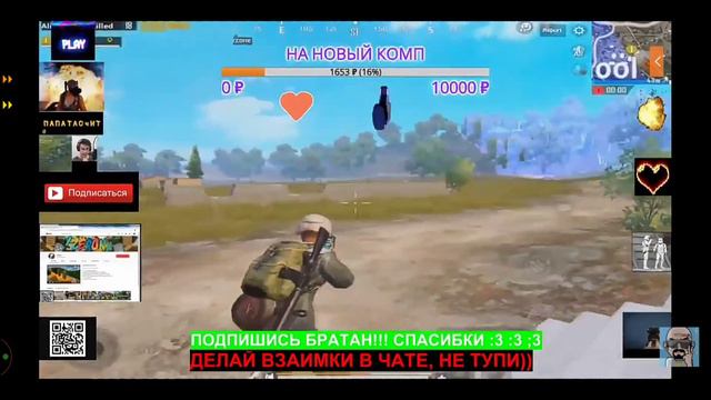 СТРИМ ОЦЕНКА КАНАЛОВ ИГРАЮ В STANDOFF 2 с ПОДПИСЧИКАМИ Изи катки смотреть онлайн