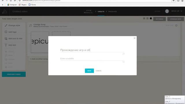 как сделать интро легко и просто:Видео урок смотреть онлайн
