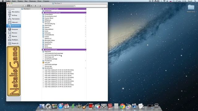 The sims 3 - Ошибка №12 / Как исправить эту проблему? смотреть онлайн