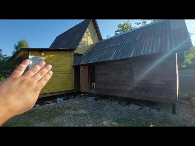 Окончание работ. Перенос дома - Александр Викторович, Рузский городской округ, СНТ "Мечта" смотреть онлайн
