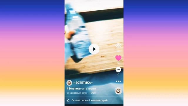 КАК СКАЧАТЬ ВИДЕО ИЗ ЛАЙКА БЕЗ ВОДЯНОГО ЗНАКА? смотреть онлайн