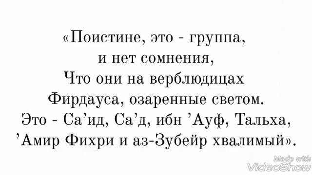 Поэма «Хаиййа» ибн аби Дауда смотреть онлайн