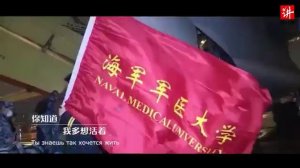 Знаешь так хочется жить | клип Китая до слез