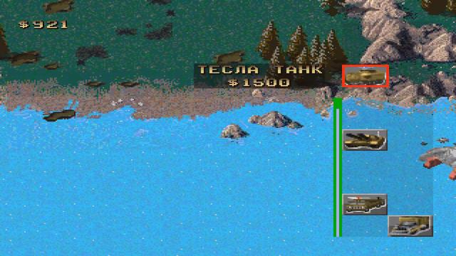 Lets Play Command & Conquer Red Alert - Retaliation ☭. # 34 смотреть онлайн