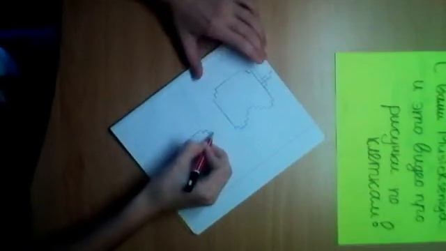 Рисуем значок Apple:) смотреть онлайн
