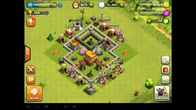 Clash of clans база 4тх смотреть онлайн