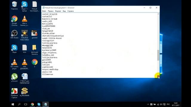 Где найти контакты целевой аудитория для скайпа, телеграмм и др. соцсетей смотреть онлайн