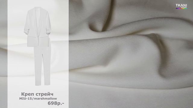 КАК СШИТЬ БАЗОВЫЙ ГАРДЕРОБ СВОИМИ РУКАМИ ➤ ГДЕ КУПИТЬ ТКАНИ ВЫГОДНО! смотреть онлайн