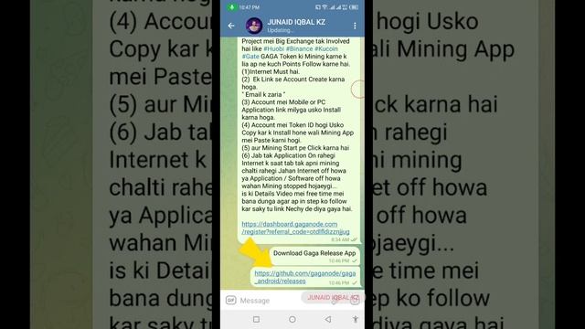 GAGA Node Mining | Mobile Mining | Meson Network | GAGA Token Airdrops 2023 | Part-1 смотреть онлайн