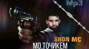 Шон мс - Мо Точикем ( Mp3 ) 2023