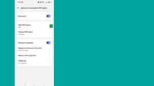 Неполадки подключения или неверный код MMI: ошибка и решение