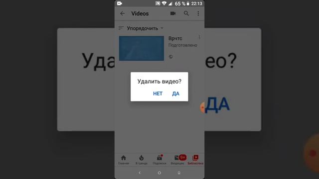Объяснение как создать свой канал. смотреть онлайн