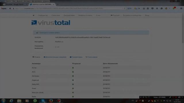 VirusTotal Или как проверить файл на стиллер или на вирус смотреть онлайн