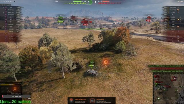 Военные игры в топ клане на ДВ (F90) смотреть онлайн