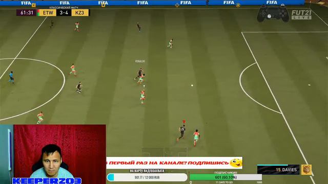 ОТКРЫВАЕМ НАГРАДЫ!! / FIFA21 / PS4 смотреть онлайн