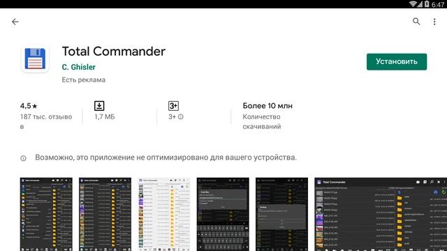 Дата установки приложения на телефон Android? Как узнать дату установки приложения на Android? смотреть онлайн