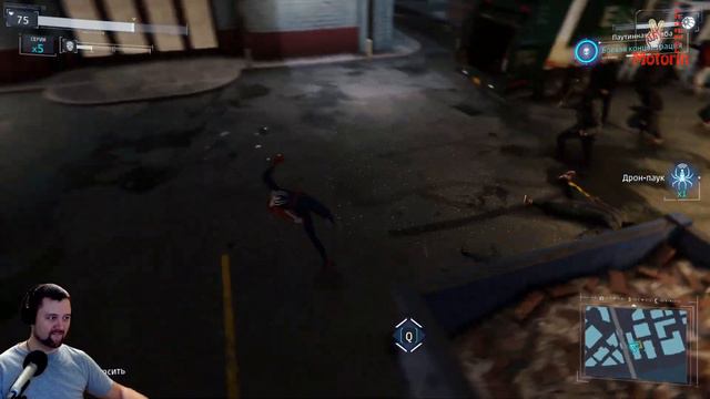 Marvel’s Spider Man Remastered # 6 "полицейский-герой" смотреть онлайн