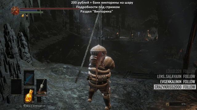 Dark Souls 3. Стражи бездны. Физ, рубящий, огонь. (Part 10) смотреть онлайн