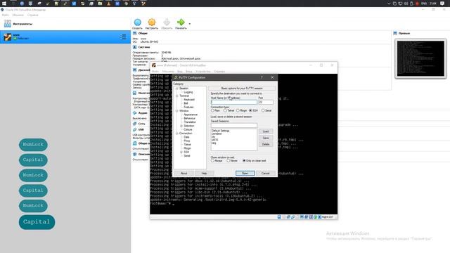 Запуск Byobu при входе в систему | Ubuntu Server 20.04 смотреть онлайн