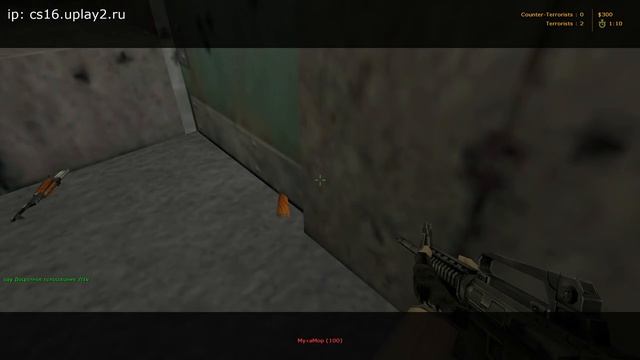Counter Strike 1.6 online. Играем в контру 1.6 на сервере ip: cs16.uplay2.ru ip: 37.230.137.48:2701 смотреть онлайн