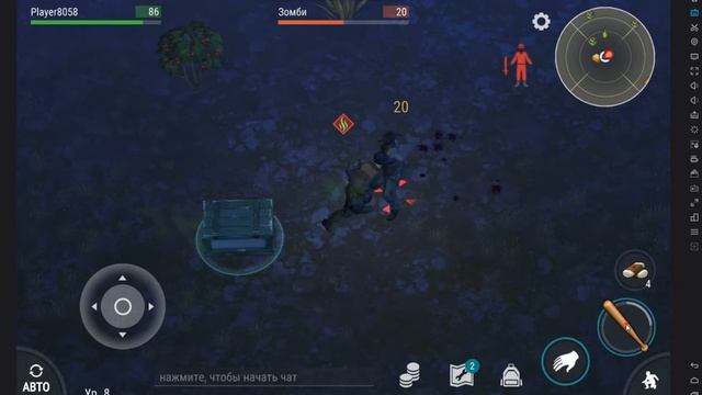 Прохождение last day on earth survival #1 смотреть онлайн