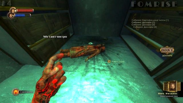 Битвы с Опасными Батями !!! ⁞Ꚛ⁞ FOMRISE ⁞Ꚛ⁞ Прохождение игры Bioshock - Часть#4 смотреть онлайн