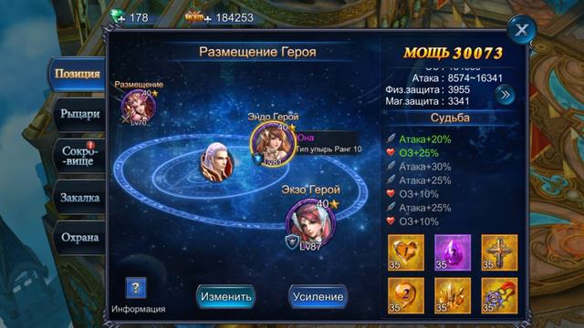 Роль героев в Goddess: Primal Chaos для Заклинателей. Камни в броне. Тролим хейтеров 😎 смотреть онлайн