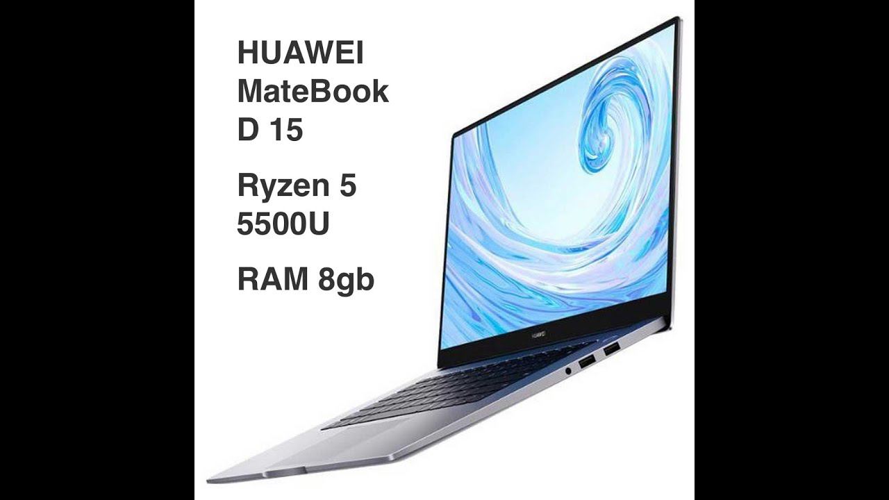 HUAWEI D15   Ryzen5 5500U