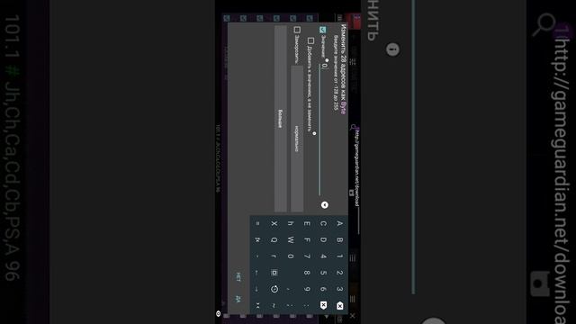 воспользовался я программой в которые есть Рут права X8 Sandbox смотреть онлайн