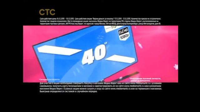 Реклама MediaMarkt "Отличие от хулиганов" 2015 смотреть онлайн