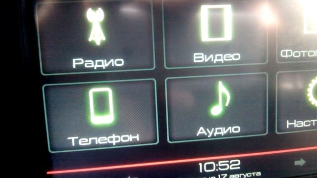 Ошибка при установке синг меню. смотреть онлайн